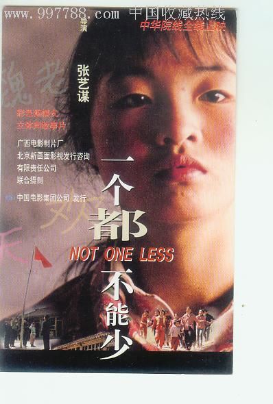天津市老高中毕业证